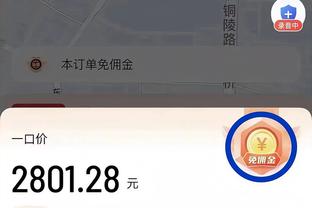 继续打铁！里夫斯10中3&三分6中1得到11分3板7助 关键三分很给力